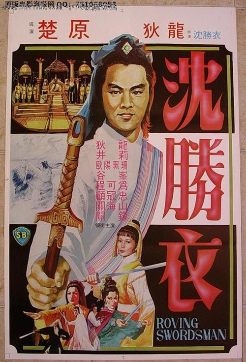 泰国ID样本资料